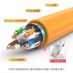 秋叶原（CHOSEAL） 超六类双屏蔽网线 CAT6A类家装工程万兆网络连接线 纯铜线芯宽带箱线