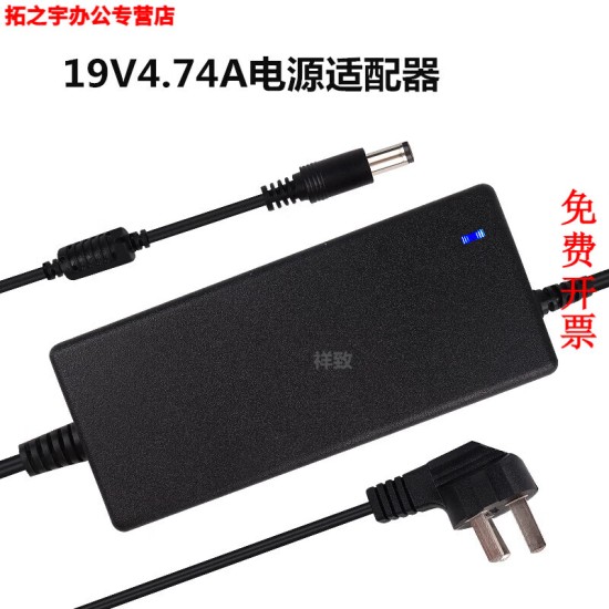 一体机电脑电源适配器12V5A 6A 6.5A 7.5A 8A10A点餐收银机充电线