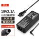 悠品 12V5A/4A/3A电源适配器线联想AOC液晶电脑显示器通用监控摄像头硬盘盒打印机按摩椅录相充电器