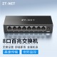 中天通信5口8口16/24/26百兆千兆交换机 网线分线器网络交换器全千兆端口学生宿舍家用无线监控集线器