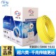 扬普（YANG PU） 扬普 工程千兆网线超六类双屏蔽双绞线超6类家用高速纯铜CAT6电脑监控POE