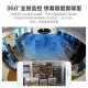海康威视全景鱼眼摄像头360度全景POE摄像头高清夜视 手机远程监控器