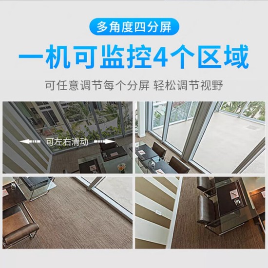 海威曼全景鱼眼摄像头360度无死角带夜视无线WIFI手机APP远程室内家用安防监控器看家宝超广角分屏查看  30天循环录像卡