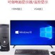 wsmnfc高清监控显示屏32/42/50/55/75监视器大屏挂墙安防电脑会议显示器