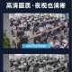 海康威视400万POE双光全彩拾音摄像人形检测半球DS-2CD1345V2-LA
