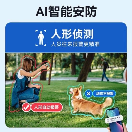 海康威视（HIKVISION）皓视通监控摄像头400万像素手机远程POE家用全彩夜视室内外监控器全套商用防水户外34V2-LA