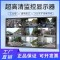 wsmnfc高清监控显示屏32/42/50/55/75监视器大屏挂墙安防电脑会议显示器