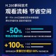 海康威视（HIKVISION）皓视通监控摄像头400万像素手机远程POE家用全彩夜视室内外监控器全套商用防水户外34V2-LA