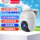 HIKVISION网络数字高清室外防水球形监控摄像机全彩夜视对讲摄像头无线wifi
