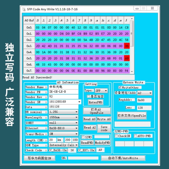 中科光电 10G多模光模块 SFP+万兆光模块 OMXD30000 SFP-XG-SX-MM850-D-A 双纤850nm,300M,LC口 ZK-10G-SR
