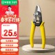 毕亚兹 光模块 千兆SFP单模双纤20公里KM LC接口多芯1.25G+万兆兼容华为/华三/普联/锐捷/中兴等国产品牌