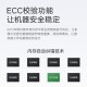 联想服务器工作站主机企业级ECC内存条