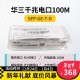 H3C 千兆/万兆单模光模块 SFP-GE-LX-SM1310nm-D/A 千兆/万兆多模