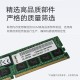 联想服务器工作站主机企业级ECC内存条