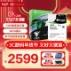 希捷（SEAGATE）企业级硬盘 1B 256MB 7200RPM CMR垂直 SATA 希捷银河Exos X18系列 服务器硬盘ST16000NM000J