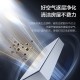 松下新风系统家用全屋换气双向流全热交换器空气净化新风机FV-NZ35D1
