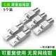 裕合联 免压水晶头五/六/七类5/6类7类RJ45千兆屏蔽免工具免打网线接头