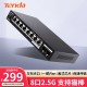 Tenda腾达 SG108 8口千兆交换机 网线分线器一分二/四 4口监控交换器 企业家用宿舍网络分流器 兼容百兆