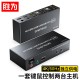 胜为（shengwei）KVM切换器 VGA视频切屏器 二进一出 台式机笔记本显示器监控鼠标键盘USB打印机共享器DVK1201G
