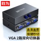 胜为（shengwei）KVM切换器 VGA视频切屏器 二进一出 台式机笔记本显示器监控鼠标键盘USB打印机共享器DVK1201G