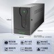 宇泰ups不间断电源 电脑办公家用监控ups电源稳压后备停电应急备用电源