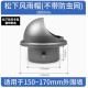 松下（Panasonic）新风专用磐烨管道配件松下新风系统75/110新风消音管风口末端消音