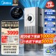 美的(Midea)空气净化器除甲醛除菌除烟味宠物除异味除雾霾PM2.5家用净化器 KJ400G-L1 Lite 美的(Midea)空气净化器除甲醛除菌除烟味宠物除异味除雾霾PM2.5家用净化器 KJ400G-L1 Lite