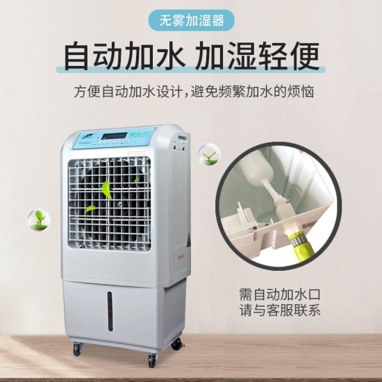万家达SCH-D1 大型湿膜无雾加湿器家用静音客厅大容量商用办公室工业加湿机车间工厂房净化空气增湿器