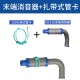 松下专用新风系统75/110新风消音管前中端末端消音器风口末端降噪