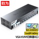 胜为（shengwei）KVM切换器 VGA视频切屏器 二进一出 台式机笔记本显示器监控鼠标键盘USB打印机共享器DVK1201G