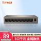 Tenda腾达 SG108 8口千兆交换机 网线分线器一分二/四 4口监控交换器 企业家用宿舍网络分流器 兼容百兆