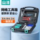 山泽 超五类网线水晶头 cat5e电脑千兆网络连接器 RJ45工程级8P8C超5类镀金水晶头 100个/盒 WL-5100