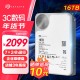 海康威视适用希捷企业级硬盘 服务器机械硬盘 垂直硬盘 7200转企业硬盘3.5英寸 8TB 网络存储服务器台式机