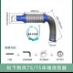 Panasonic松下新风PE管道主管消音磐烨新风消音管风口末端消音器