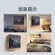 LSNUO中央空调面板控制器风机盘管水空调液晶开关面板温控器新风WIFI