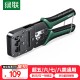 绿联 六类网线水晶头 6类千兆网络接头 CAT6镀金工程级RJ45电脑连接器 适用超六类万兆非屏蔽网线100个