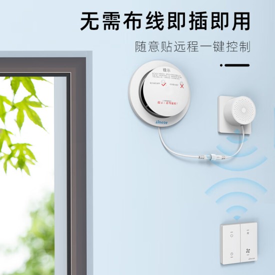 埃默德 新风系统 家用新风系统PM2.5过滤墙体式通风器不锈钢pvc智能除甲醛机SK-QS110S