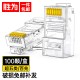 胜为 六类免压水晶头 6类千兆网络网线接头 8P8C免工具RJ45电脑网线连接器 网络连接头 单个装CMRJ6001