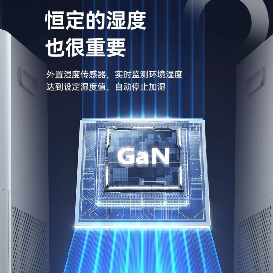 湿擎智能无雾加湿器家用湿膜加湿机工业大型商用增湿机办公室客厅室内卧室空气净化机房车间实验室印刷