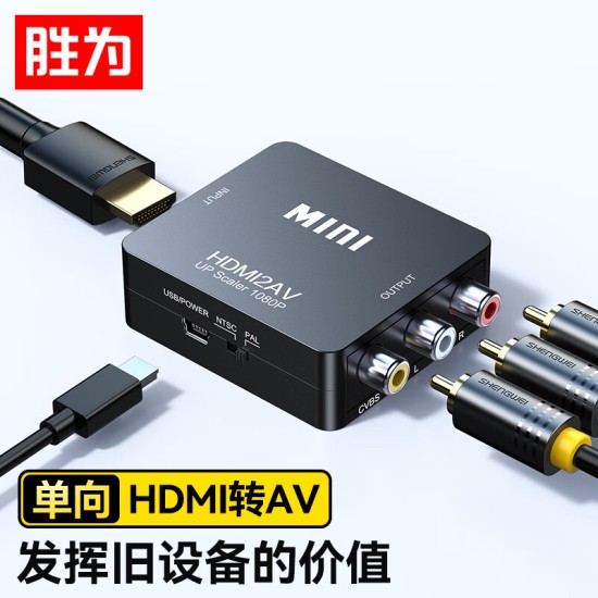 胜为（shengwei）KVM切换器 VGA视频切屏器 二进一出 台式机笔记本显示器监控鼠标键盘USB打印机共享器DVK1201G