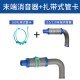松下专用新风系统75/110新风消音管前中端末端消音器风口末端降噪