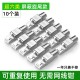 裕合联 免压水晶头五/六/七类5/6类7类RJ45千兆屏蔽免工具免打网线接头