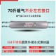 奔新农304不锈钢储水式换热器吊顶隐藏式圆筒水暖气片地暖交换器过水热