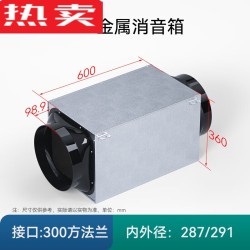 辉客映上德国进口品质空调全热新风管道风机通风管道金属消音器消音箱主机