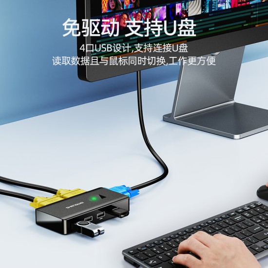 胜为（shengwei）KVM切换器 VGA视频切屏器 二进一出 台式机笔记本显示器监控鼠标键盘USB打印机共享器DVK1201G