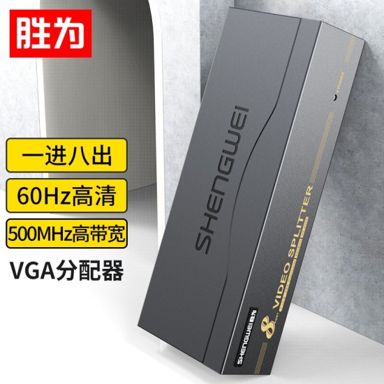 胜为（shengwei）KVM切换器 VGA视频切屏器 二进一出 台式机笔记本显示器监控鼠标键盘USB打印机共享器DVK1201G