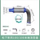 Panasonic松下新风PE管道主管消音磐烨新风消音管风口末端消音器