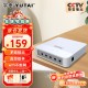 宇泰ups不间断电源 电脑办公家用监控ups电源稳压后备停电应急备用电源
