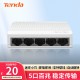 Tenda腾达 SG108 8口千兆交换机 网线分线器一分二/四 4口监控交换器 企业家用宿舍网络分流器 兼容百兆