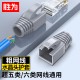 胜为 六类免压水晶头 6类千兆网络网线接头 8P8C免工具RJ45电脑网线连接器 网络连接头 单个装CMRJ6001